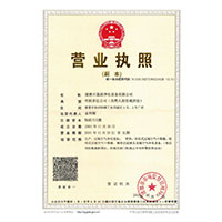 日韩内射操B一区>
                                      
                                        <span>营业执照</span>
                                    </a> 
                                    
                                </li>
                                
                                                                
		<li>
                                    <a href=